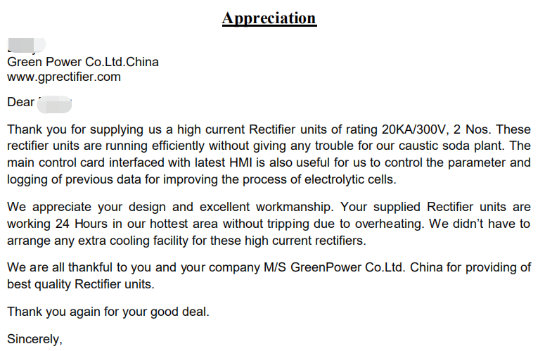 离子膜烧碱整流器客户反馈.png