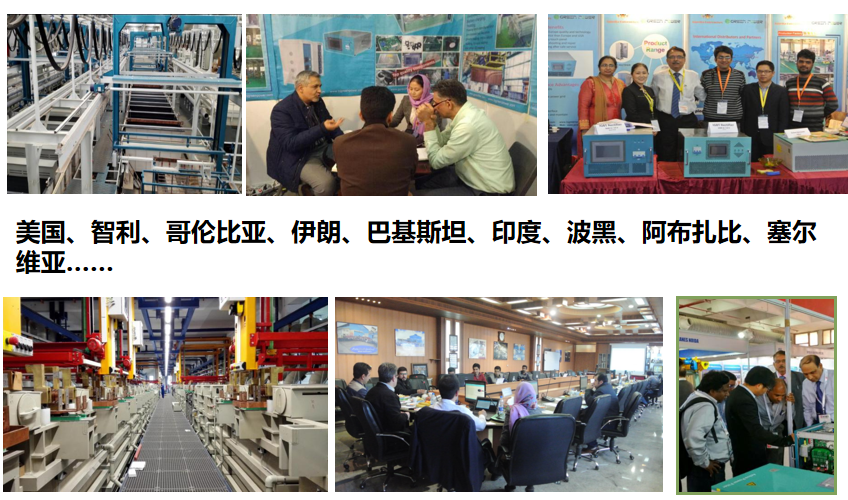 国外展会客户拜访