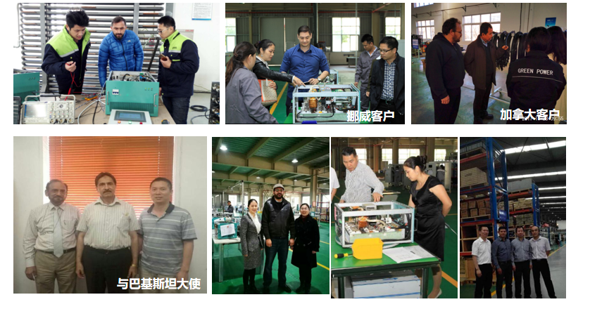 国外展会客户拜访